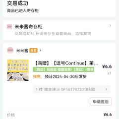 这个人物贴纸包真的完美，右划即可用于拼贴，还不用打底，只是之