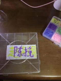 第一次拼豆拼了一下午😅虽然烫的不是很平，但成品还是挺好的，