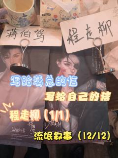 “要是有什么不顺的地方,把本换过来也行”
“不用,我为此而来
