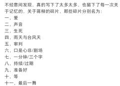 “要是有什么不顺的地方,把本换过来也行”
“不用,我为此而来
