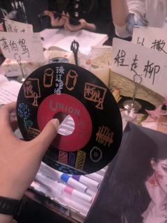 “要是有什么不顺的地方,把本换过来也行”
“不用,我为此而来