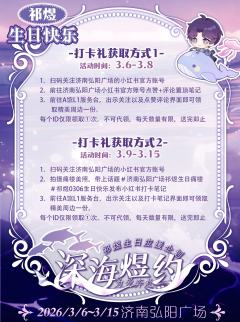 『我数着每天的潮涨潮落，日升月起，终于要等到和你见面的日子了