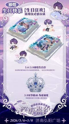 『我数着每天的潮涨潮落，日升月起，终于要等到和你见面的日子了