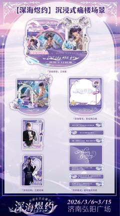 『我数着每天的潮涨潮落，日升月起，终于要等到和你见面的日子了