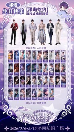 『我数着每天的潮涨潮落，日升月起，终于要等到和你见面的日子了