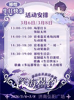 『我数着每天的潮涨潮落，日升月起，终于要等到和你见面的日子了