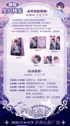 『我数着每天的潮涨潮落，日升月起，终于要等到和你见面的日子了