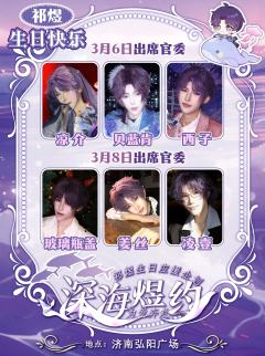 『我数着每天的潮涨潮落，日升月起，终于要等到和你见面的日子了