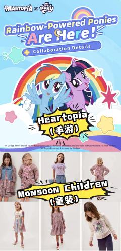 宝宝们集合啦🥳 2026马年可是小马宝莉的主场!
话不多