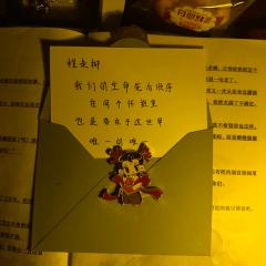 “天地之宽 容得下你的不喜欢”

剧本：流氓叙事
角色：程走