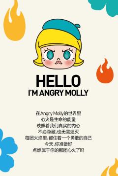 本鱼🐟最爱的是赤火，红色太可爱了！
大小姐驾到，通通闪开！