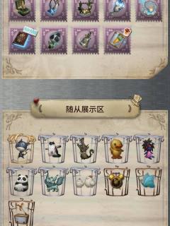 号内还有两千多紫薯和两张紫皮卡,可以养斗牛士面板号,今年和去