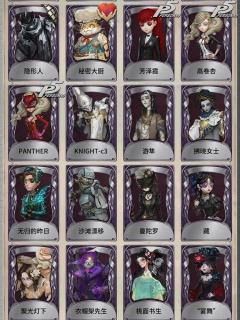 号内还有两千多紫薯和两张紫皮卡,可以养斗牛士面板号,今年和去