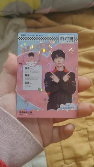 有谁知道这张卡多少吗