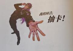 王不见王,一场游戏中的互动博弈,是目前推理本中难得的纯盘逻辑