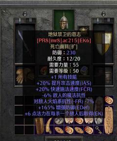 召唤血爆流术士-- 平民刷图之王
赛季地狱通关后，有粉丝老铁