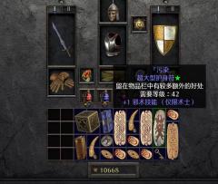 召唤血爆流术士-- 平民刷图之王
赛季地狱通关后，有粉丝老铁