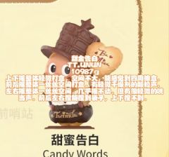 星星人怦然心动手感来了，重量有所偏差。仅供参考