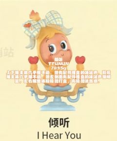 星星人怦然心动手感来了，重量有所偏差。仅供参考