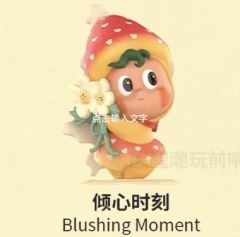 星星人怦然心动手感来了，重量有所偏差。仅供参考