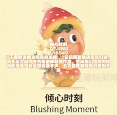 星星人怦然心动手感来了，重量有所偏差。仅供参考