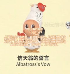 星星人怦然心动手感来了，重量有所偏差。仅供参考