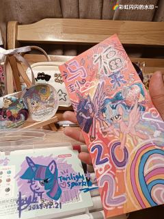 嗯嗯 大概就是再发一遍吧🌟
盗图必究谢谢🙃