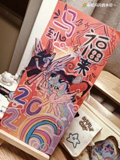 嗯嗯 大概就是再发一遍吧🌟
盗图必究谢谢🙃