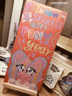 嗯嗯 大概就是再发一遍吧🌟
盗图必究谢谢🙃