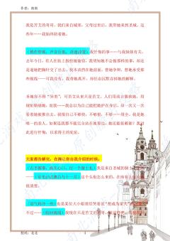 (完整版攻略↓关联,图2起为部分攻略内容)
欢迎来到宝剑七