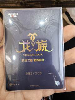 无话可说