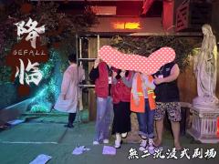 属于非常好玩的一个密室剧情有点弱但是胜在NPC表演的好，大型