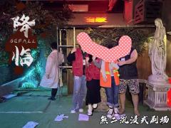 属于非常好玩的一个密室剧情有点弱但是胜在NPC表演的好，大型