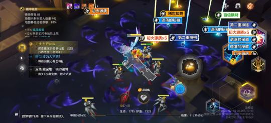 笑死了，这一天天的，瞎搞，看到别人打造了14万火，一小时也才打5000火，我这号才花了1.3万火，搞到1500E，7.8万生存。一小时3600火，真气人。明天就可以买永恒了。