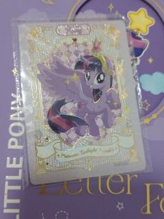 终于入手了一盒紫悦的信使云游。之前真的好贵。还好没有急着买，