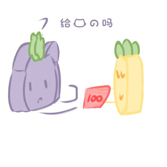 山竹好…#ooc致歉！