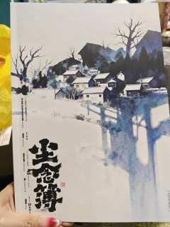 “世间并无鬼怪，这就是最后的答案，请安心地走向未来吧”

�