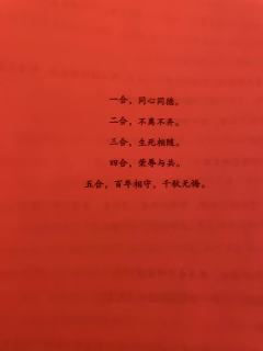 ✨愿世间相爱之人，同去同归。

📖剧本名称：同归
📖剧本