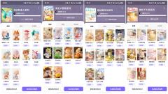 拆开第N个Dudoo盲盒时,纸盒摩擦的沙沙声像极了星星落进玻