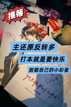 这个歌颂明日也是玩起反差来了！这么文艺的本名竟然是这么乐子的