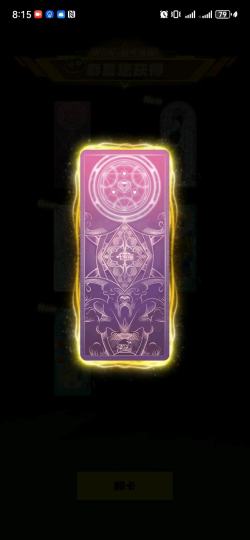 就这个一发入魂爽～！😘这张尘好米！！！