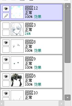 刚发就被鉴 截了图层～刘海是角色设定