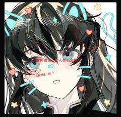 刚发就被鉴 截了图层～刘海是角色设定