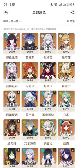 要带小孩，没什么时间玩。想出号，路过的大神们帮忙看看值多少🫡