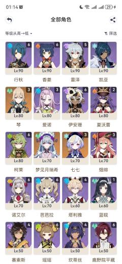 要带小孩，没什么时间玩。想出号，路过的大神们帮忙看看值多少�