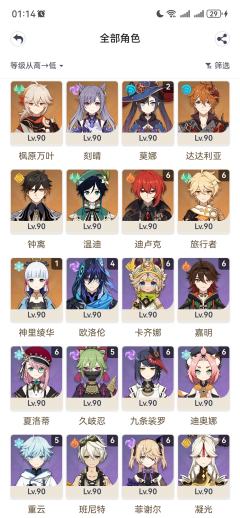 要带小孩，没什么时间玩。想出号，路过的大神们帮忙看看值多少�