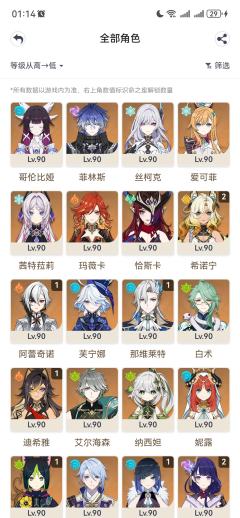 要带小孩，没什么时间玩。想出号，路过的大神们帮忙看看值多少�