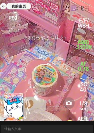 答对了奖励回关🌷