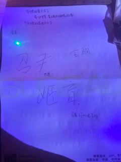 依旧爽玩蟪蛄春秋，姬盲和斧蹚真的很推荐真情侣玩，完全的双向救