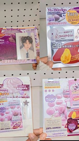 超级喜欢这套文创！